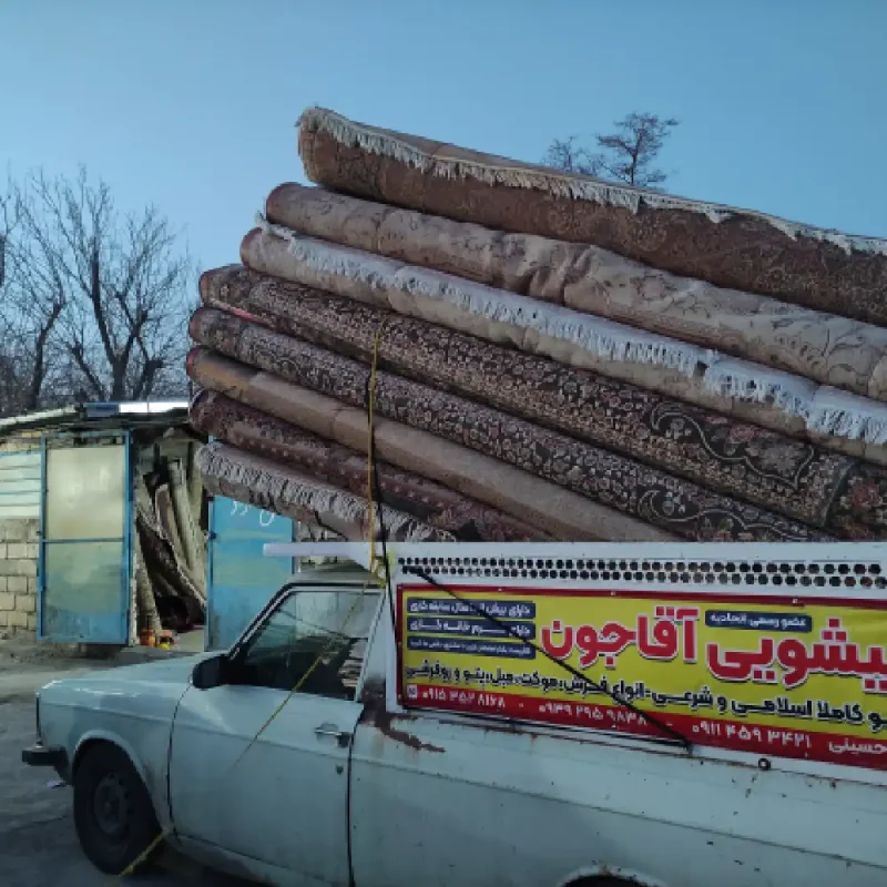 شستشوی فرش ماشینی